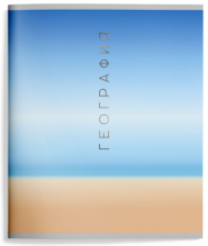 Тетрадь предметная 48 л Schoolformat Натуральный градиент География