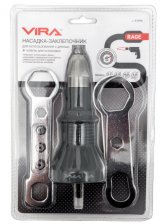 Насадка-заклепочник VIRA RAGE 810206