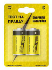 Элемент питания LR14 Тест на правду