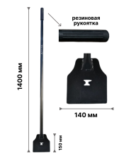 Ледоруб ARRIVA 140мм 21102