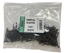 Саморезы 3,5х51 для крепления ГКЛ к дереву 130 шт/уп пакет