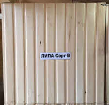 Вагонка 15х96х2200 ВГ В липа 10шт