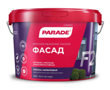 Краска фасадная белая матовая F20 (2,5л) Parade