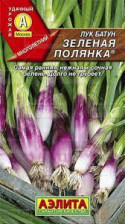 Семена Лук батун Зеленая полянка 0,3гр (Аэлита)
