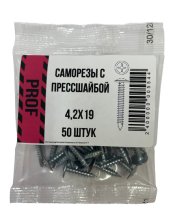 Саморезы с прессшайбой 4,2х19 для крепления металла до 0.9мм оцинкованные 50 шт/уп