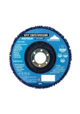 Круг шлифовальный 125мм фибровый СИНИЙ VERTEXTOOLS 0090