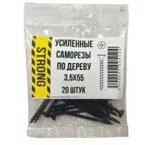 Саморез 3,5х55 для крепления ГКЛ к дереву усиленный 20 шт/уп