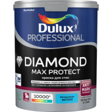 Краска интерьерная Diamond Max Protect матовая BC (4,5л) Dulux