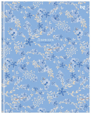 Дневник 5-11 кл 48 л BG Flower aesthetic, твердая обложка