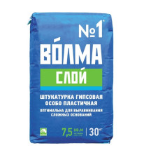 Штукатурка гипсовая особо пластичная Слой (30кг) ВОЛМА