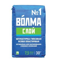 Штукатурка гипсовая особо пластичная Слой (30кг) ВОЛМА
