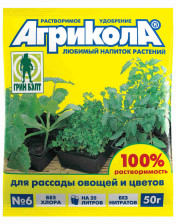 Удобрение Агрикола 6 для рассады 50г