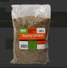 Трава газонная Засухоустойчивая 0,5кг