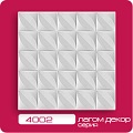 Плита потолочная 4002 белая (18)