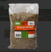Трава газонная Засухоустойчивая 0,5кг