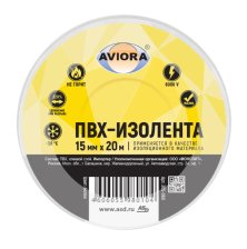 Изолента 15ммх20м  AVIORA белая 305-003
