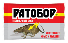 Приманка тесто брикеты РАТОБОР 50г