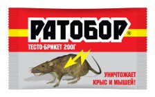 Приманка тесто брикеты РАТОБОР 50г