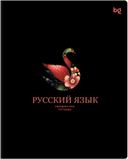 Тетрадь предметная 48 л BG Информационное поле Русский язык