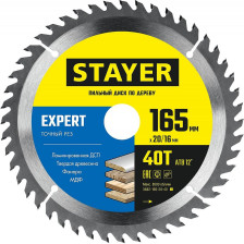 Диск пильный 165х20мм 40Т Точный рез STAYER EXPERT 3682-165-20-40