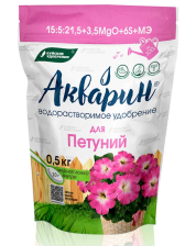 Удобрение Акварин для петуний 0,5кг БХЗ
