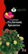 Грунт для Роз, бегоний, хризантем 3л Цветочный рай БХЗ