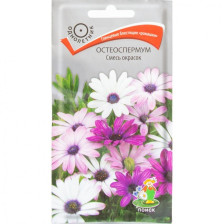 Семена Остеоспермум Смесь окрасок (Поиск)