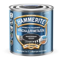 Краска для металла 3 в 1 молотковая черная RAL 9005 (2л) Hammerite