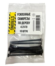 Саморез 4,2х70 для крепления ГКЛ к дереву усиленный 10 шт/уп