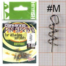 Крепление для силиконовой приманки HITFISH Centering PiN Spring №M