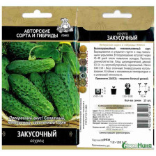 Семена Огурец Закусочный (А) (Поиск)