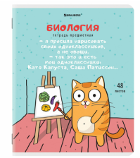 Тетрадь предметная 48 л Brauberg Кот-энтузиаст Биология