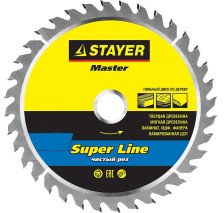 Диск пильный 200х32мм 48Т Точный рез STAYER EXPERT 3682-200-32-48_z01