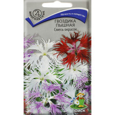 Семена Гвоздика пышная Смесь окрасок (Поиск)