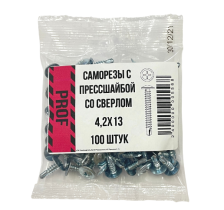 Саморезы с прессшайбой со сверлом 4,2х13 для крепления металла до 2.0мм оцинкованные 100 шт/уп