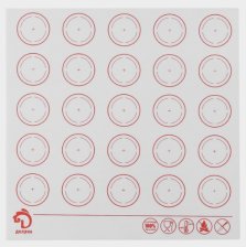 Коврик армированный для макаронс 27,5х27,5 см Доляна 3624944