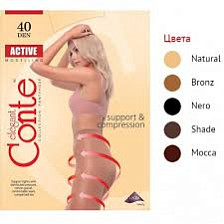 Колготки Conte Active 40 den р3 bronzo