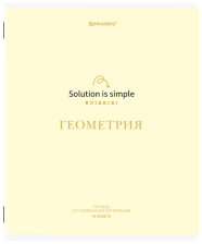 Тетрадь предметная 48 л Brauberg Creative Геометрия