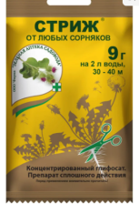 Средство Стриж 9г