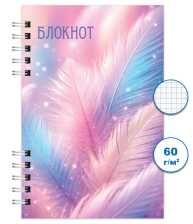 Блокнот А6 80 л Перо на гребне 373487