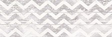 Плитка облицовочная (20х60) Шебби Шик декор серый 1064-0028/10640098 (Lasselsberger, Россия)