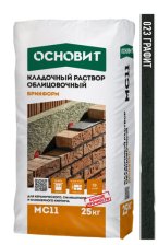 Раствор кладочный графит 023 Брикформ МС11 (25кг) Основит