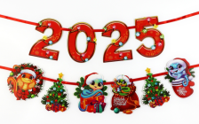 Гирлянда на ленте 100см новогодняя 2025 10335996