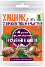 Средство Хищник 50г ТЭ