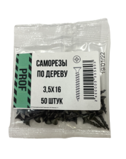 Саморезы 3,5х16 для крепления ГКЛ к дереву 50 шт/уп