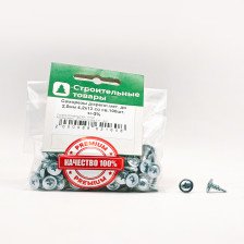 Саморезы для крепления металла до 2,0мм 4,2х13 со сверлом 100шт Саморезы для крепления металла до 2,0мм 4,2х13 со сверлом 100шт
