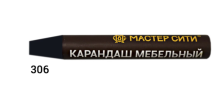 Карандаш мебельный орех канада R4835
