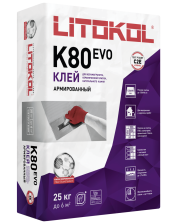 Клей плиточный для керамогранита LitoFlex К-80 25кг Литокол