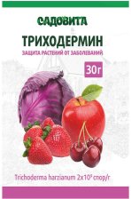 Средство Триходермин 30г