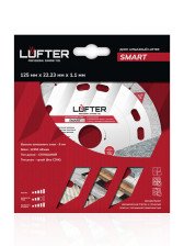 Диск алмазный 125х22,23х1,1х8 сплошной керамика керамогранит LUFTER SMART 016-125-1